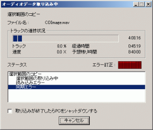 いまおそ 今日の管理人 05年01月